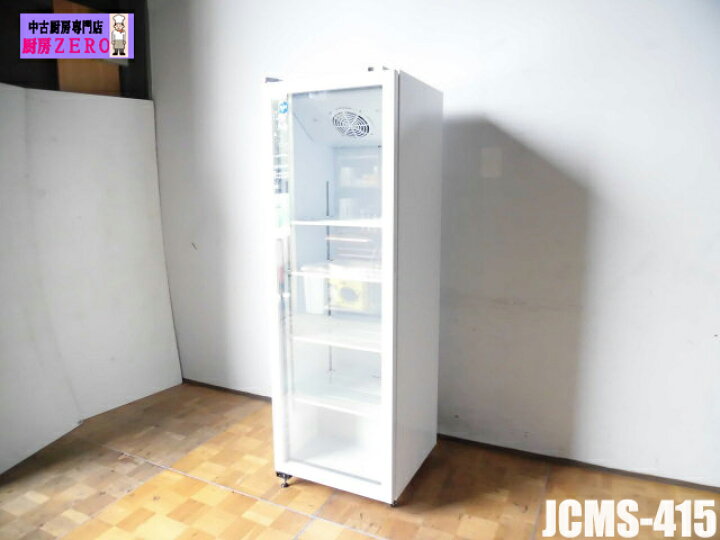 楽天市場】【中古】厨房 業務用 JCM リーチイン 冷蔵ショーケース JCMS  
