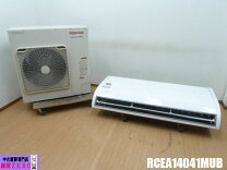楽天市場】業務用エアコン 中古（メーカー東芝）の通販