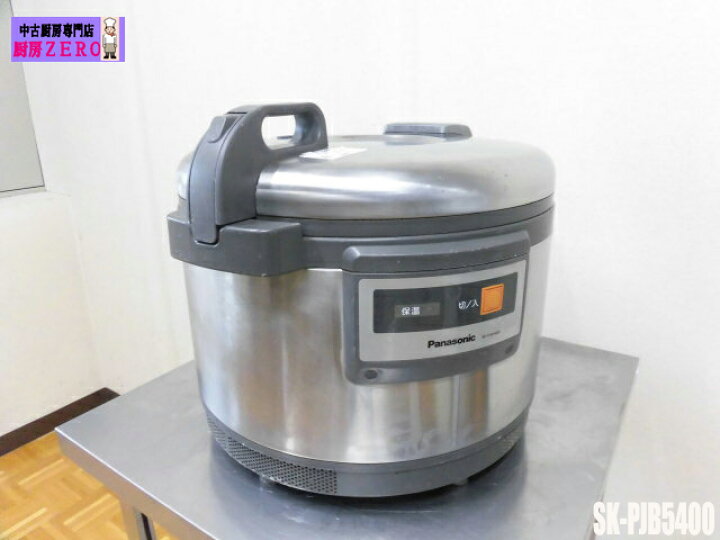楽天市場】【中古】厨房 パナソニック Panasonic 業務用 電子ジャー SK 