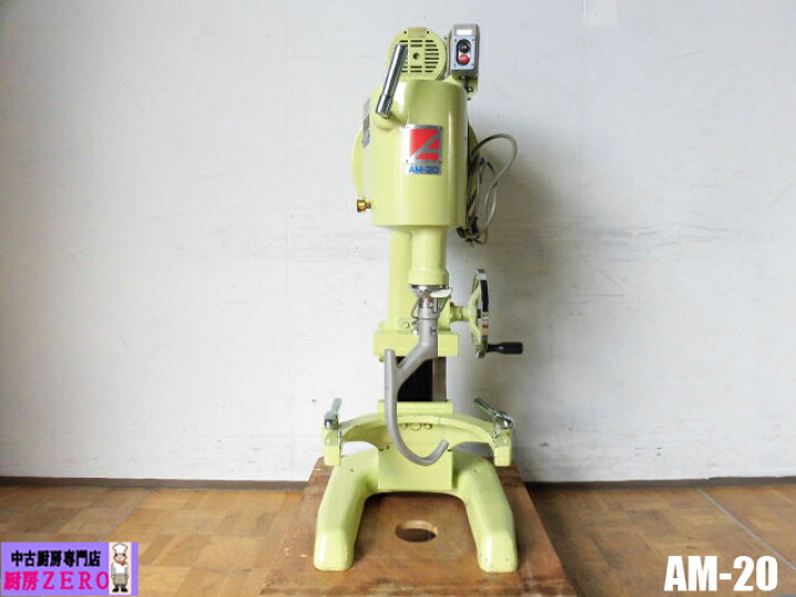 楽天市場】【中古】厨房 業務用 愛工舎製作所 アイコー ミキサー AM-20 