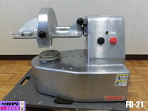 楽天市場】フードカッター 中古の通販