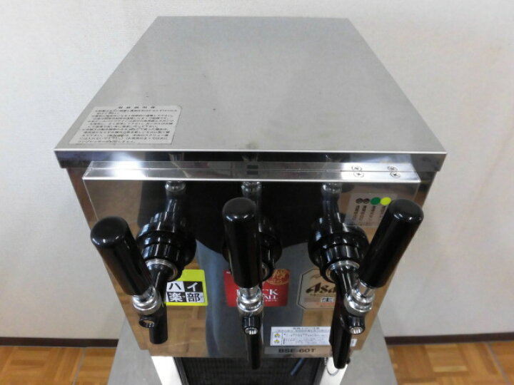 楽天市場】【中古】厨房 ニットク 業務用 ビールサーバー 生ビール 