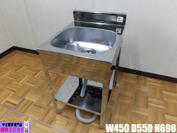 楽天市場】マルゼン 2槽シンク BG有 W1500×D450×H800〔BS2-154 