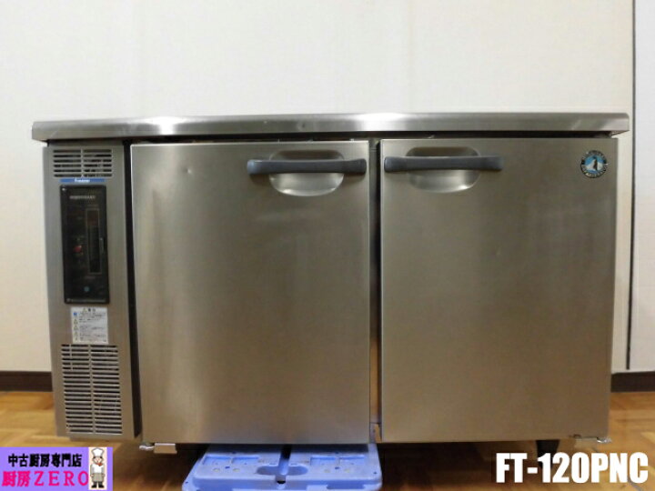 楽天市場】【中古】厨房 ホシザキ 業務用 台下 冷凍庫 FT-120PNC 100V 