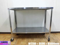 楽天市場】ステンレス 作業 台 中古 1200の通販
