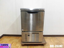 楽天市場】dri-35lmeの通販