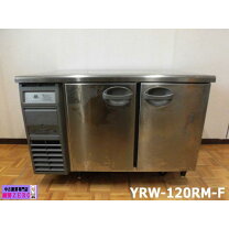 楽天市場】台下冷蔵庫 中古 1200の通販
