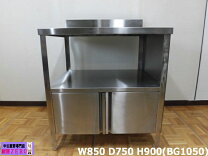 楽天市場】棚 扉（厨房用作業台｜業務用厨房用品）：業務用厨房機器 