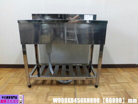 【中古】厨房 業務用 アズマ 1槽シンク 作業スペース付き 流し台 ステンレス W900×D450×H800(BG890)mm 深さ210mm 調整脚+20mm