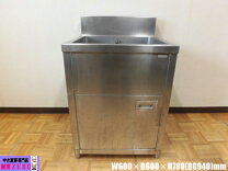 楽天市場】1槽シンク 600 600 中古の通販