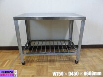 楽天市場】調理台 中古 d750の通販