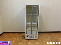 楽天市場】ホシザキ 冷蔵ショーケース ssb－48ct2の通販