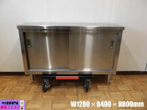楽天市場】作業台 中古 厨房 1200の通販