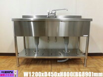 楽天市場】シンク 中古 蛇口の通販