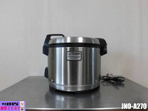 楽天市場】TIGER 炊飯ジャー 業務用 炊飯器 JNO－A270の通販