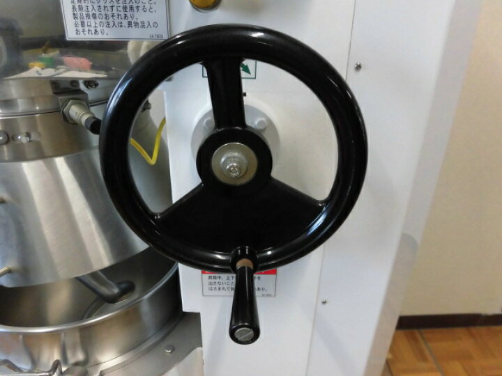 楽天市場】【中古】厨房 業務用 関東 混合機 カントー ミキサー HPI 