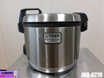 楽天市場】タイガー 炊飯ジャー 炊きたて 1升5合炊き (2.7l） 業務用 