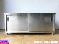 楽天市場】棚 扉（業務用厨房用品｜業務用厨房機器・用品）：キッチン 