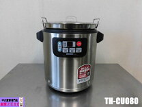 楽天市場】スープジャー 象印 th－cu080の通販