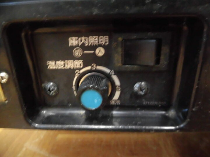 楽天市場】【中古】厨房 ホシザキ 業務用 恒温高湿 ネタケース 冷蔵 