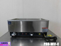 楽天市場】卓上 ウォーマー 中古の通販