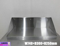 楽天市場】三角コーナー 棚（業務用厨房機器・用品｜キッチン用品 