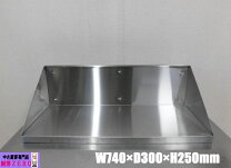 楽天市場】三角コーナー 棚（業務用厨房機器・用品｜キッチン用品 