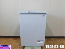 楽天市場】業務用 冷凍ストッカー 中古の通販