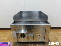 楽天市場】お好み焼き 鉄板 中古（業務用厨房機器・用品｜キッチン用品 