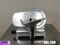 楽天市場】レマコム ミートスライサー rsl－250の通販