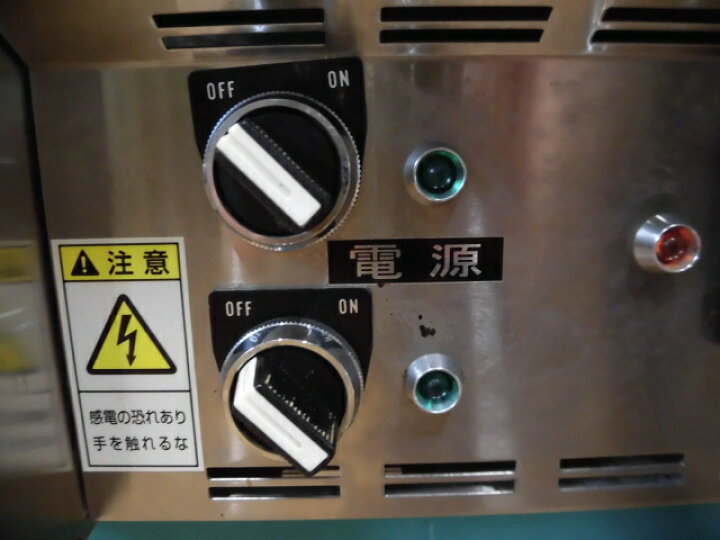 楽天市場】【中古】厨房 Tolona Japan トロナジャパン 業務用 卓上 