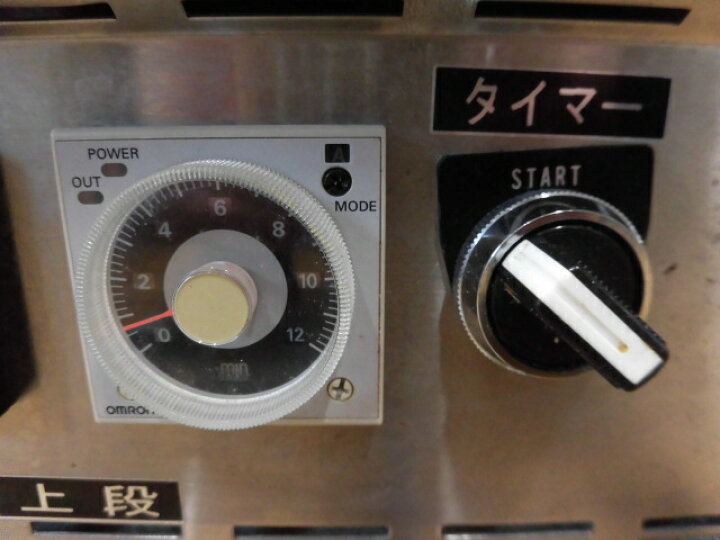 楽天市場】【中古】厨房 Tolona Japan トロナジャパン 業務用 卓上 