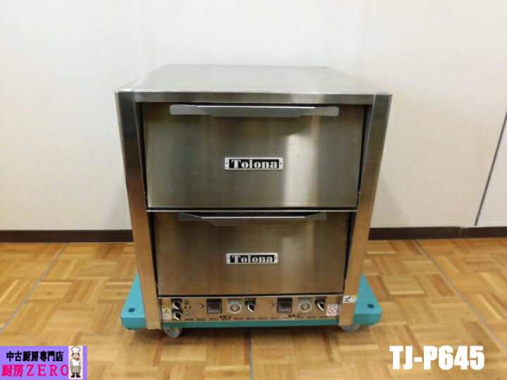楽天市場】【中古】厨房 Tolona Japan トロナジャパン 業務用 卓上 