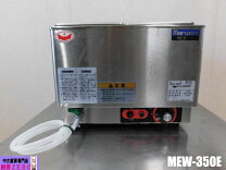 楽天市場】丸善（業務用フードウォーマー｜業務用厨房機器）：業務用 