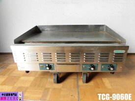 【中古】厨房 タニコー 業務用 卓上 電気グリドル 鉄板焼き台 TCG-9060E 三相 200V 厚さ15mm 50℃〜300℃ W900×D600×H360mm 店舗 飲食店