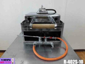 【中古】厨房 リンナイ 業務用 卓上 イカ焼き器 イカ焼き台 R-402S-10 LPガス プロパンガス W410×D415×H390mm 鉄板厚み10mm 店舗 屋台 出店
