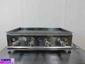 【中古】厨房 業務用 卓上 鉄板グリドル 鉄板焼き台 バーナー4本 都市ガス W620×D510×H210mm 鉄板厚み20mm ステーキ お好み焼き 海鮮焼き