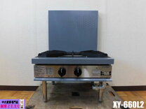楽天市場】コメットカトウ（業務用ガスコンロ｜ガスコンロ）：キッチン 