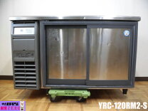 楽天市場】台下冷蔵庫 w1200 d600の通販