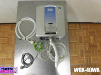 楽天市場】wox 40waの通販