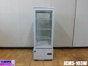 【中古】厨房 業務用 JCM ジェーシーエム 4面ガラス 縦型 冷蔵ショーケース JCMS-103W 100V 103L 2℃-12℃ 両面扉 キ…