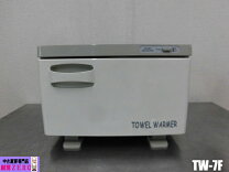 楽天市場】おしぼり ウォーマー 中古の通販