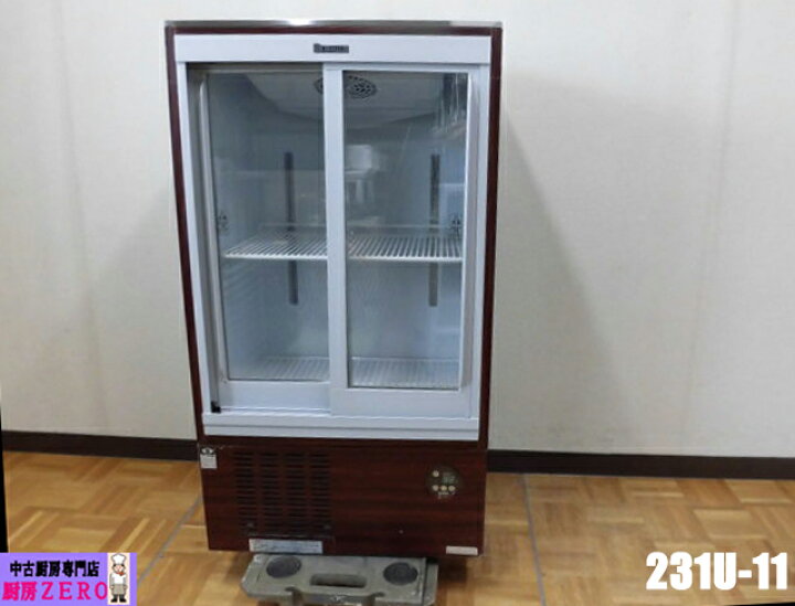 楽天市場】【中古】厨房 大和冷機 業務用 ダイワ 小型 冷蔵ショー