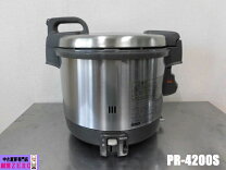楽天市場】炊飯器 ガス 業務用 中古 プロパンの通販