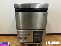 楽天市場】製氷機 中古 45kgの通販
