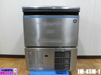 楽天市場】製氷機 中古（業務用厨房機器・用品｜キッチン用品・食器 