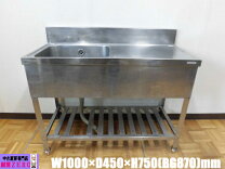 楽天市場】シンク 中古 450の通販