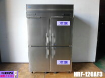 楽天市場】4面冷凍冷蔵庫 2凍2蔵ホシザキの通販
