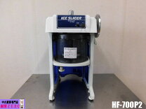 楽天市場】HF-700Pの通販