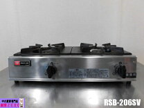 楽天市場】中古 ガスコンロ 都市ガス 2口の通販